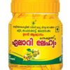 Kandamkulathy Eladi Lehyam 100gm